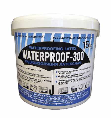 Продам: Гидроизоляция «waterprof-300» 15 кг