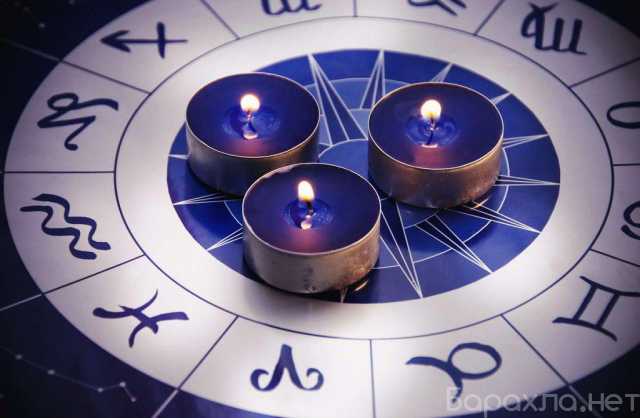 Предложение: Астрология Нумерология Таро