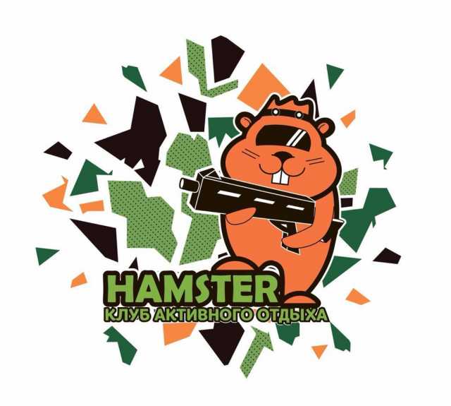 Предложение: Клуб активного отдыха Hamster (лазертаг)