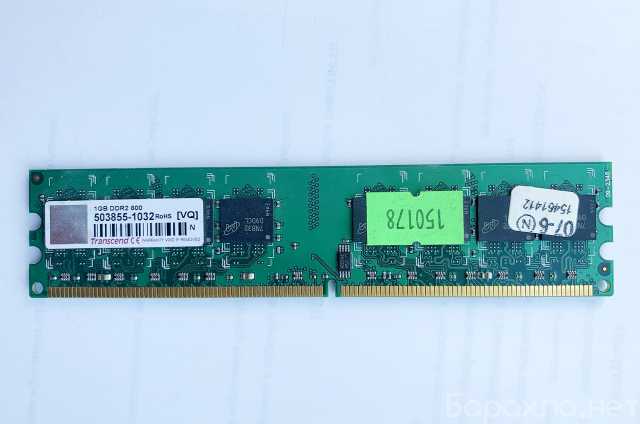Продам: Оперативная память 1Gb DDR2 Transcend