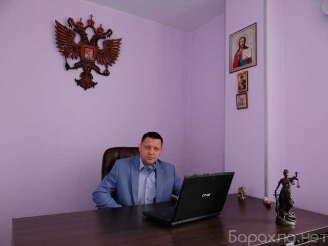 Предложение: Адвокат Соков Андрей Владимирович