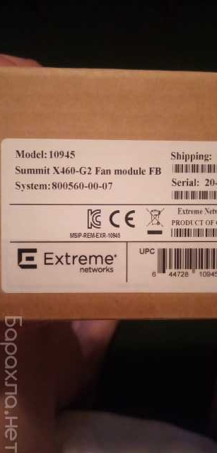 Продам: Extreme fan module model 10945
