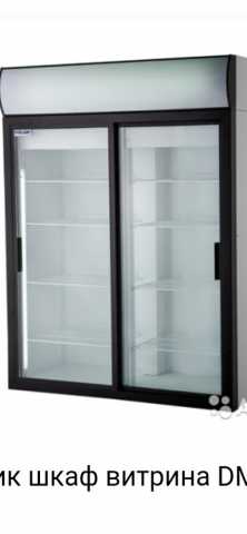 Продам: Холодильная витрина двустворчатая