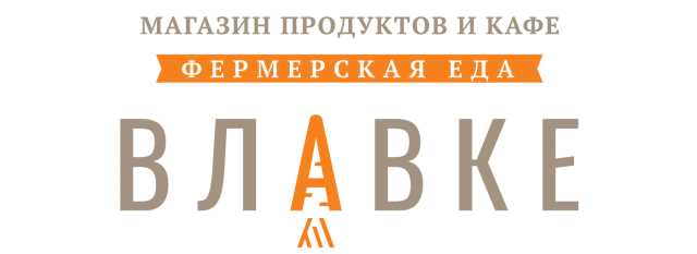 Вакансия: Продавец продуктов