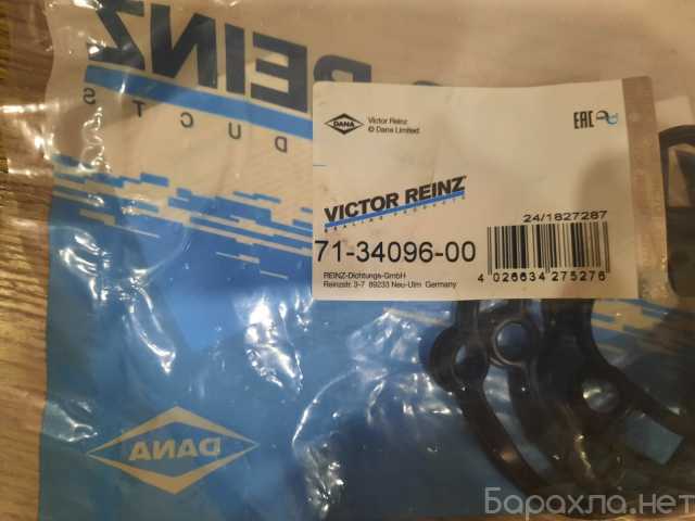 Продам: Прокладка клапанной крышки victor reinz