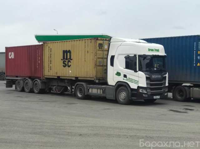 Предложение: Международный перевозчик любых грузов