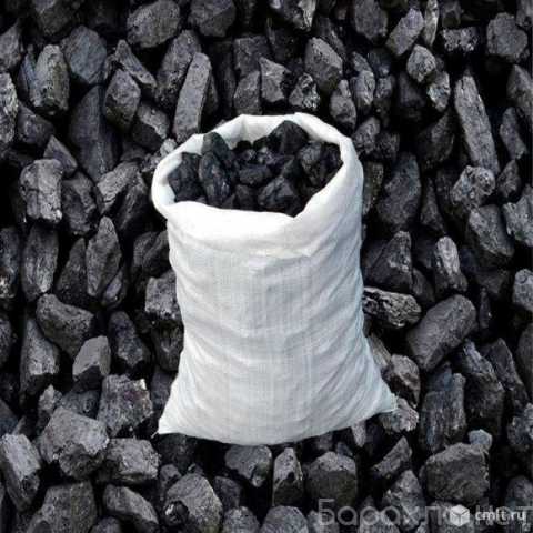Вакансия: Рабочие на фасовку угля (вахта в ЛО)