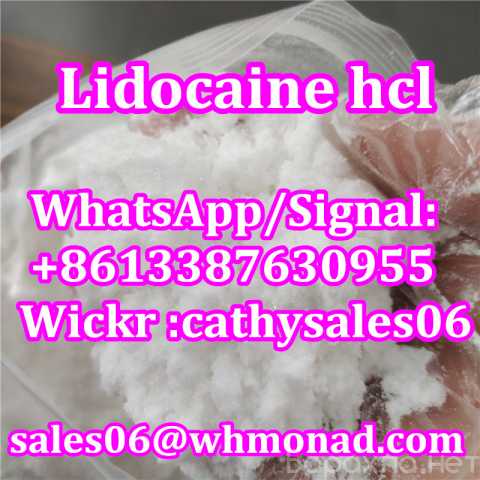 Предложение: Lidocaine hydrochloride CAS 73-78-9
