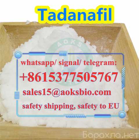 Продам: China Factory price Tadalafil powder