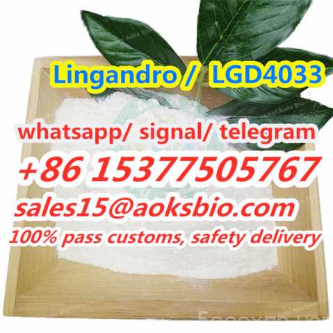 Продам: LGD-4033/LGD4033 /Ligandrol Raw Sarms Po
