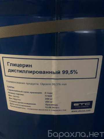 Куплю: Куплю химию по России неликвиды