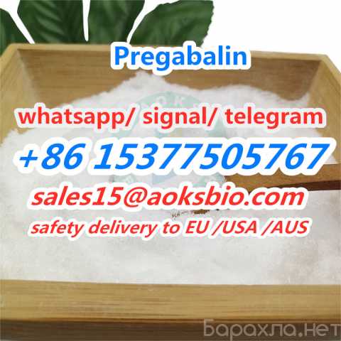 Предложение: supply pregabalin,AOKS pregabalin powder
