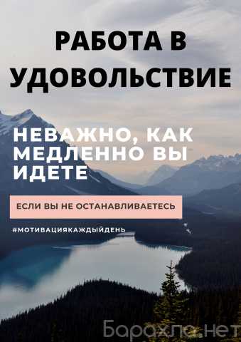 Вакансия: менеджер