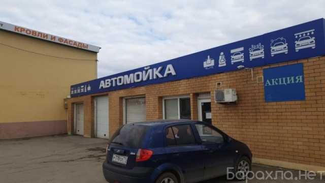 Продам: Автомойка с земельным участком в центре