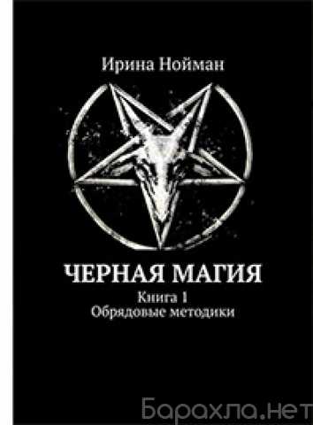 учебные пособия в омске. Смотреть фото учебные пособия в омске. Смотреть картинку учебные пособия в омске. Картинка про учебные пособия в омске. Фото учебные пособия в омске