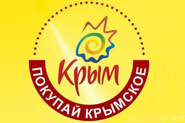 Продам: Крымские-Рыбные и Овощные консервы