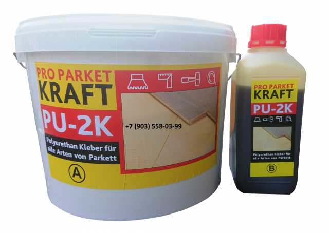 Продам: Паркетный клей Kraft PU 2k 10кг