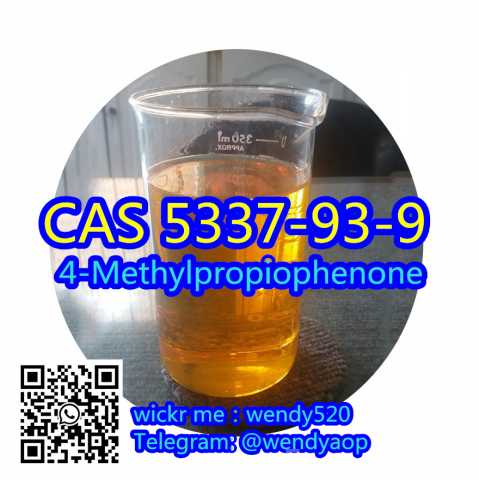 Продам: p-methylpropiophenone CAS: 5337-93-9