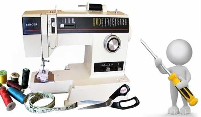 Предложение: Ремонт швейных машин всех типов