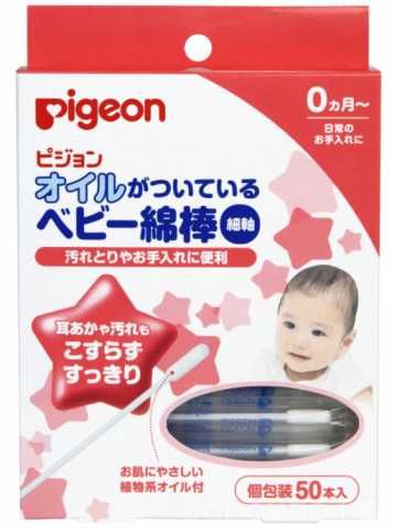 Продам: Ватные палочки детские Pigeon с масляной