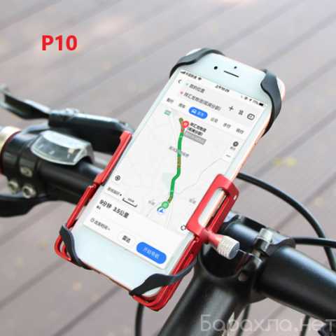 Продам: Велосипедный держатель для телефона GUB