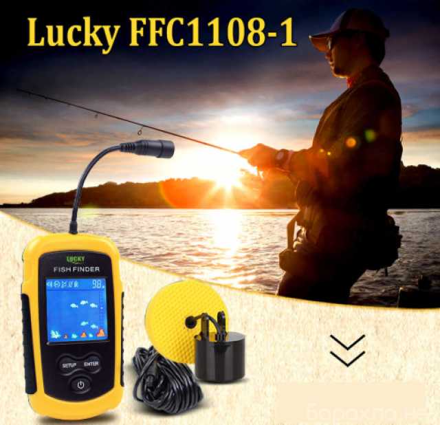 Продам: Эхолот Lucky Fishfinder FFC1108-1