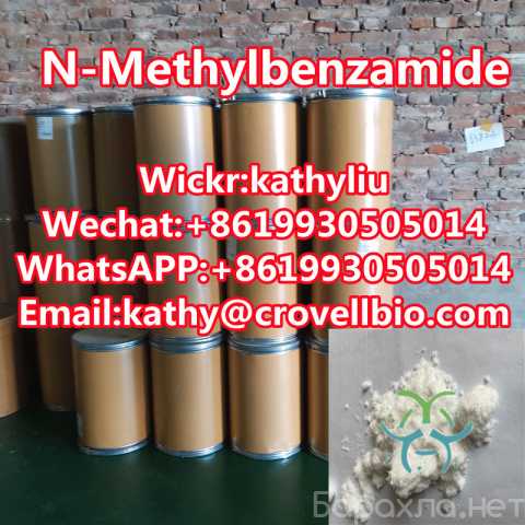 Продам: 613-93-4 N-Methylbenzamide 8619930505014