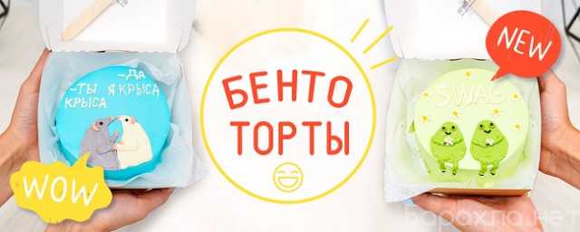 Продам: SweetMarin – лучшая кондитерская в СПб