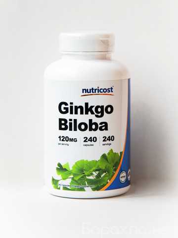 Продам: Гинкго Билоба Nutricost 120 мг-240 шт