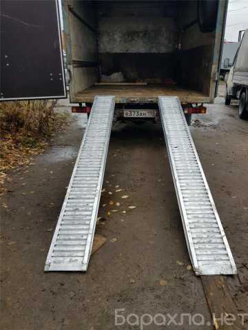 Продам: Сходни алюминиевые Москва 2400 кг Длина