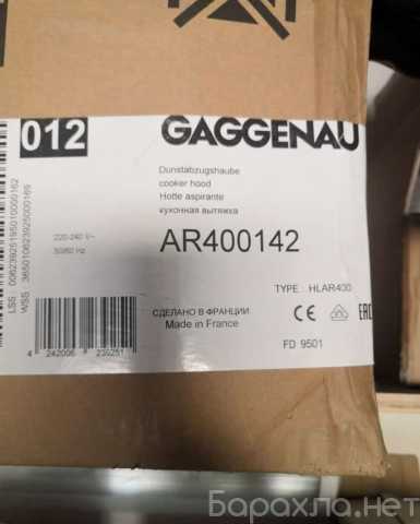 Продам: Вытяжной мотор gaggenau AR400142