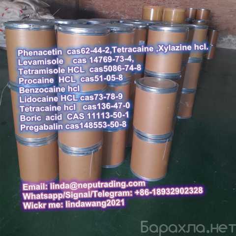 Продам: cas1451-82-7 2-bromo-4-methylpropiopheno