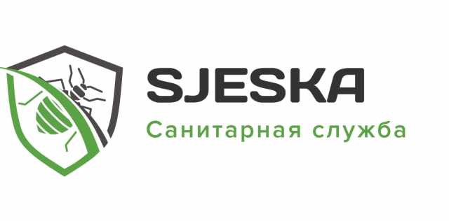 Вакансия: дезинфектор