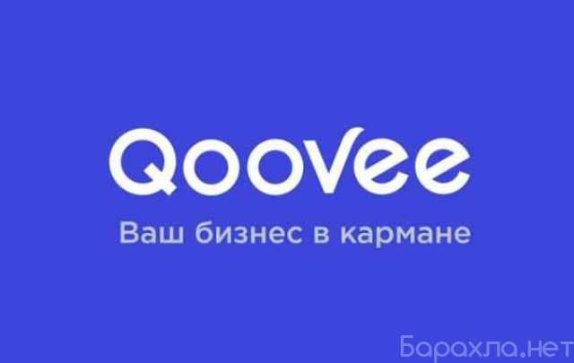 Предложение: База поставщиков продуктов на Qoovee