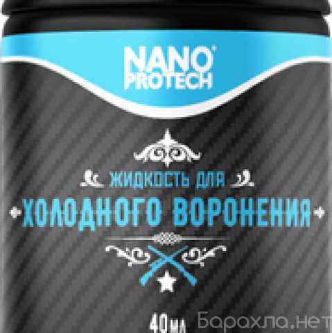 Продам: Жидкость для воронения Nanoprotech 40 мл