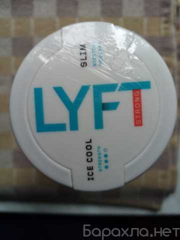Продам: LYFT ICE COOL