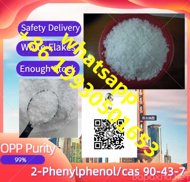 Предложение: OPP / 2-Phenylphenol supplier / factory