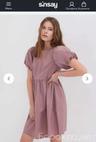 Продам: Платье фирмы sinsay