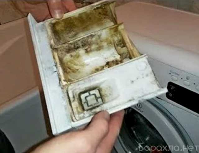 Предложение: Прочищу вашу стиральную машинку