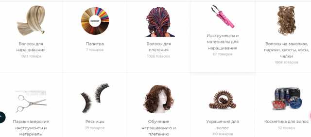 Продам: Интернет-магазин волос
