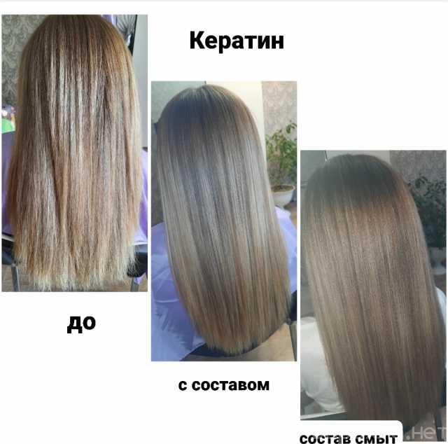 Предложение: Восстановление волос в Прокопьевске