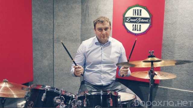 Предложение: Уроки игры на барабанах Челябинск