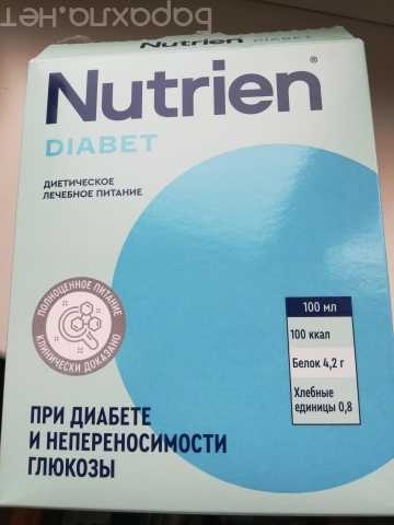 Продам: Нутриэн Диабет с нейтральным вкусом, 320