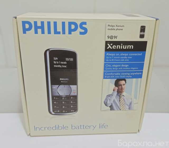 Продам: Коробка новая от телефона Philips Xenium