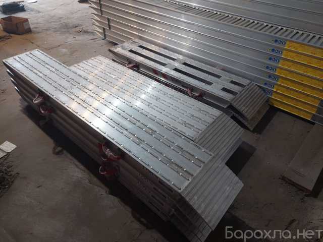 Продам: Сходни алюминиевые 10000 кг / Н - 900