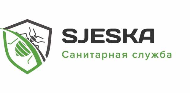 Вакансия: Дезинфектор