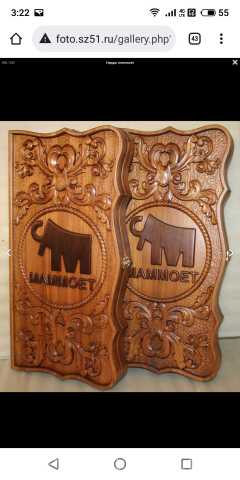 Продам: Деревянные сувениры нарды, картины рамки