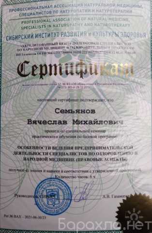 куда подать объявление об услугах гадания. Смотреть фото куда подать объявление об услугах гадания. Смотреть картинку куда подать объявление об услугах гадания. Картинка про куда подать объявление об услугах гадания. Фото куда подать объявление об услугах гадания