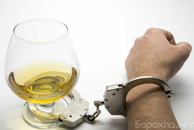 Предложение: Лечение алкоголизма Уфа