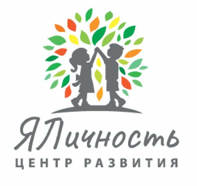 Предложение: Частный детский сад ЯЛичность Боброво